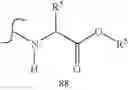 Fig. 630 - Nucleoside phosphonate analogs