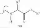 Fig. 632 - Nucleoside phosphonate analogs