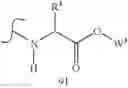 Fig. 633 - Nucleoside phosphonate analogs