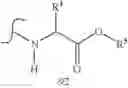 Fig. 634 - Nucleoside phosphonate analogs