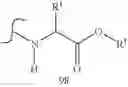Fig. 640 - Nucleoside phosphonate analogs