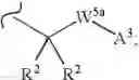 Fig. 74 - Nucleoside phosphonate analogs
