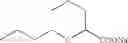 Fig. 197 - Pentanoic acid derivatives
