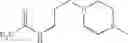 Fig. 204 - Diaminopyrimidinecarboxamide derivative
