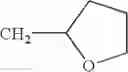 Fig. 289 - Diaminopyrimidinecarboxamide derivative