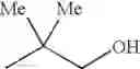 Fig. 309 - Diaminopyrimidinecarboxamide derivative