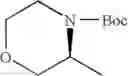 Fig. 44 - Diaminopyrimidinecarboxamide derivative