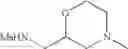 Fig. 85 - Diaminopyrimidinecarboxamide derivative
