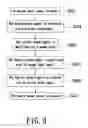 Fig. 04 - Method and device for solving sound distortion problem of sound playback and recording device