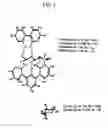 Fig. 02 - Non-staining polymer composite product