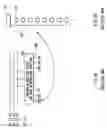 Fig. 03 - Matrix type display unit and method of driving the same