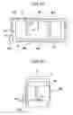 Fig. 08 - Objective lens driving apparatus having bottom plate forming a projecting part