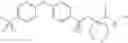 Fig. 74 - Hydroxamic acid derivative and MMP inhibitor containing the same as active ingredient