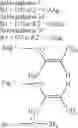 Fig. 19 - Methods of application of chemical compounds having therapeutic activities in treating cancers