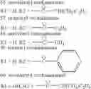 Fig. 60 - Methods of application of chemical compounds having therapeutic activities in treating cancers