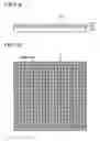 Fig. 04 - 2D/3D switch liquid crystal display panel and 2D/3D selection liquid crystal display