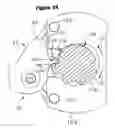 Fig. 10 - Clamp and lock for paint mixer