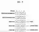 Fig. 07 - Method and apparatus for filtering section data