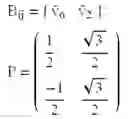 Fig. 07 - High frequency bus system
