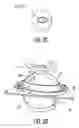 Fig. 07 - Adjustable-aim light pipe fixture