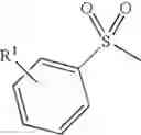 Fig. 07 - Inhibition of catalytically active impurities in polycarbonate by the melt transesterification process