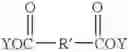 Fig. 02 - Process for a two stage melt polymerization for the production of polybenzimidazole having an improved solid state polymerization
