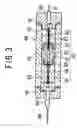 Fig. 04 - Radioactive pellet injection apparatus
