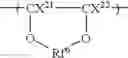 Fig. 45 - Curable fluorine-containing polymer, curable resin composition prepared from same and antireflection film