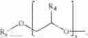 Fig. 11 - Method of producing comb or star copolymers using epoxy-functionalized nitroxylethers