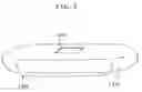 Fig. 06 - Saccharide-measuring fluorescent monomer, saccharide-measuring fluorescent sensor substance, and implantable, saccharide-measuring sensor