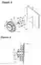 Fig. 03 - Image forming apparatus