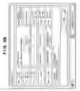 Fig. 07 - Image forming apparatus and image forming system, image forming method, job processing method, storage medium and program