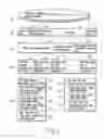 Fig. 02 - Information playback apparatus and information playback method
