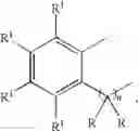 Fig. 17 - Process for the preparation of α-aminosubstituted carboxylic acid amides