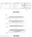 Fig. 04 - Drive tracking system for removable media