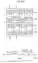 Fig. 44 - Ferroelectric memory device and method of making the same