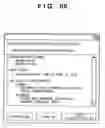 Fig. 76 - System for notifying when printable dates of registered information will expire to a communication terminal