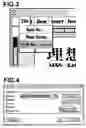 Fig. 03 - Image processing method, image processing system and image processing program