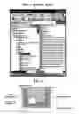 Fig. 02 - Three-dimensional motion graphic user interface and method and apparatus for providing the same