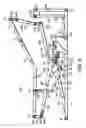 Fig. 09 - Apparatus and method for reciprocating a person