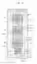 Fig. 36 - Array substrate, method of manufacturing the same, color filter substrate and display device