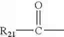 Fig. 09 - Cosmetic composition based on a cationic surfactant, an amino silicone or vinyl silicone, a fatty alcohol and a propellant