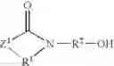 Fig. 02 - Catalyzed preparation of (meth)acrylates of N-hydroxyalkylated amides