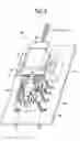 Fig. 06 - Optical switch