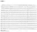 Fig. 02 - Method for the identification of a risk for a thrombogenic disorder by determining the TAFI-Ile347 polymorphism