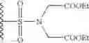 Fig. 86 - Pyrrolo[2,3-d]pyrimidines that modulate ACK1 activity