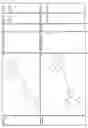 Fig. 11 - Guanylhydrazone compounds, compositions, methods of making and using