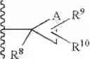 Fig. 49 - Treatment of male sexual dysfunction