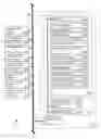 Fig. 01 - Informed memory access for vehicle electronic modules