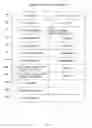 Fig. 06 - Method and system for tracking fraudulent activity